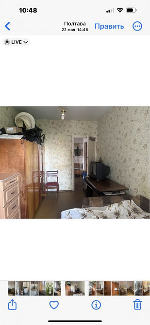 Сады 1 2 комнатная квартира Полтава - изображение 5