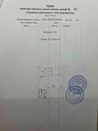 Продаж! Студія з РЕМОНТОМ в ЖК Гранд БУрже Ирпень