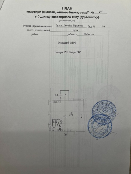 Продаж! Студія з РЕМОНТОМ в ЖК Гранд БУрже Ірпінь - зображення 2