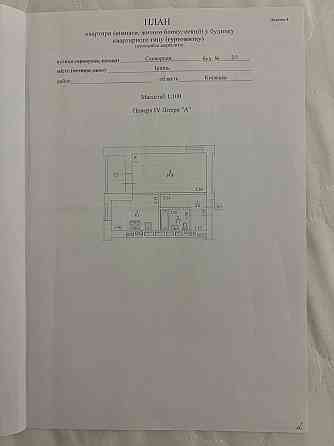 ПРодаж! 1кім з РЕМОНТОМ Ирпень