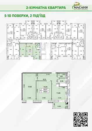 NEWStreet! Продам Большую 2 комн.кв по ул.Любечской Масаны Чернігів