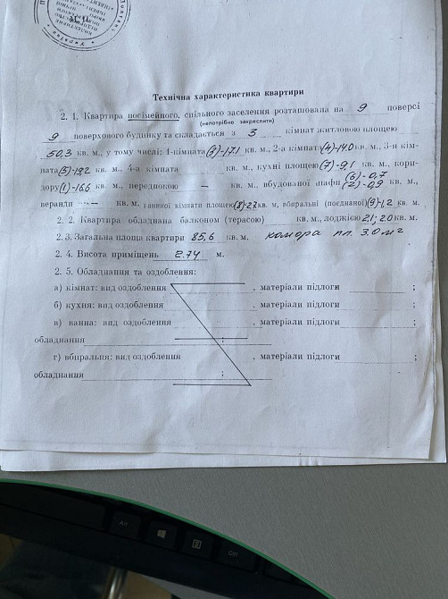 Квартира 3 - х кімнатна центр Полтава - изображение 4