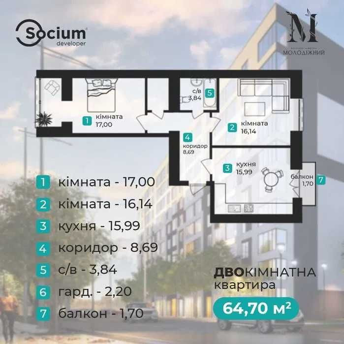 2 кімнатна. Зданий будинок! 100 МЕТРІВ ДО ПАРКУ Івано-Франківськ - зображення 1