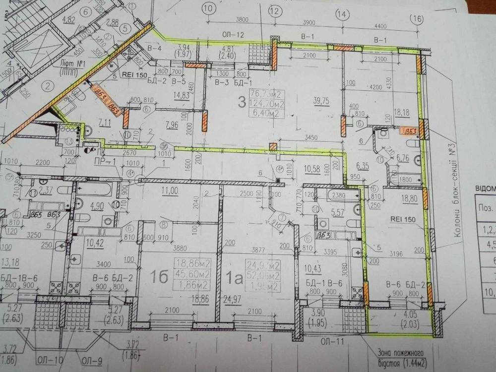 Продається  3-х кімнатна квартира вул.Грушевського 110 Черкаси - зображення 2