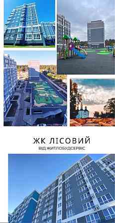 Продаж однокімнатної квартири Чернігів