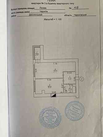 Продаж однокімнатної квартири Чернігів