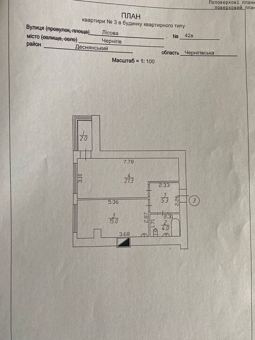 Продаж однокімнатної квартири Чернігів - зображення 4