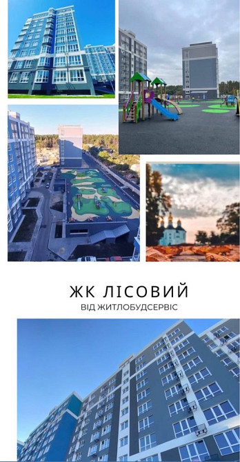 Продаж однокімнатної квартири Чернігів - зображення 1