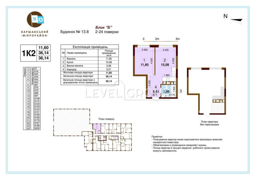 Продаж 1к квартири в ЖК Варшавський 2. Виноградар Київ - зображення 1