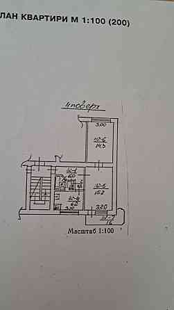 2-ох кімнатна квартира у ближньому центрі Львів