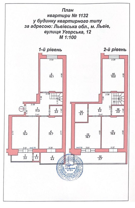 Продаж дворівневоі квартири ЖК Софіівка , без коміссіі Львів - зображення 8