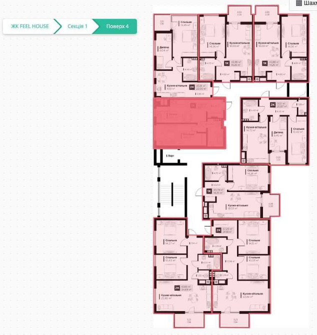 Власник, 39,64м.кв, 4 поверх, 1 секція жк Feel House Сокольники - изображение 2