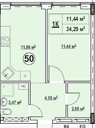 Продаж однокімнатної квартири з можливістю доробити другий рівень ! Київ