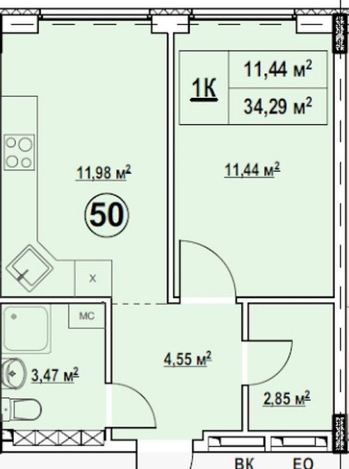 Продаж однокімнатної квартири з можливістю доробити другий рівень ! Київ - зображення 1