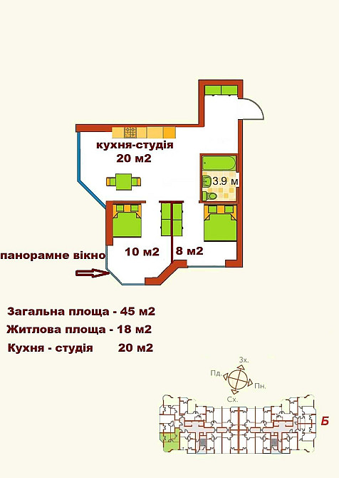 Двокімнатна видова квартира біля лісу у Ірпені Ирпень - изображение 8