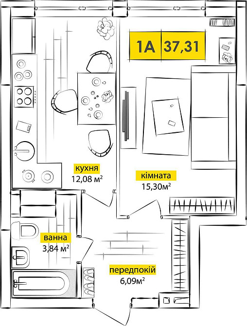 1к квартира в ЖК комфорт класу. ЄОСЕЛЯ - так! БЕЗ комісії! Київ - зображення 3
