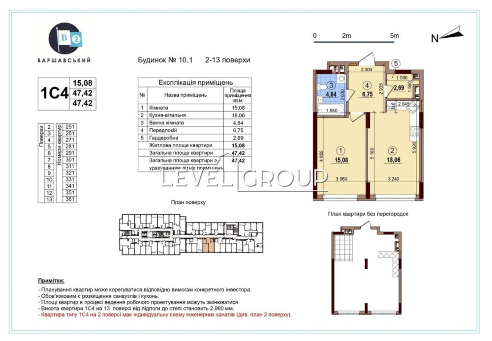Продаж 1к квартири в ЖК Варшавський 2. Виноградар Київ - зображення 1