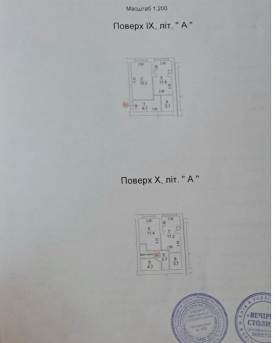 Продаж 3-х кімн квартири (дворівнева) ЖК Львівський Маєток, ЄОселя Софіївська Борщагівка - зображення 6