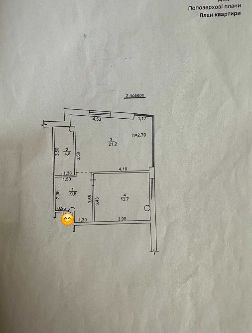 Срочная продажа! ЖК на Сухумской! 50м2 (16039) Харьков - изображение 7