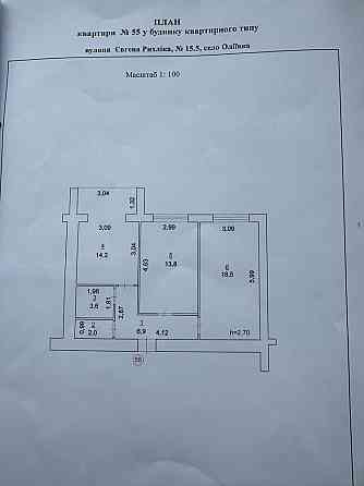 Продається 2 кімнатна квартира в ЖК Мрія Житомир