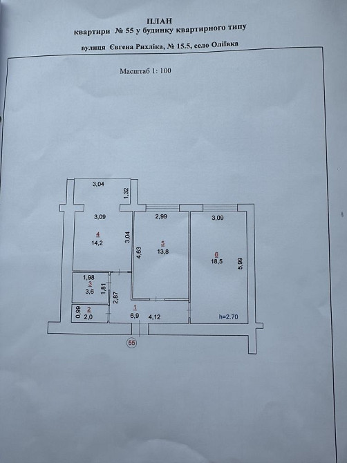 Продається 2 кімнатна квартира в ЖК Мрія Житомир - изображение 4