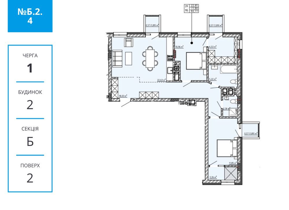 2-3 кім квартира 83 м2,ЖК Фемелі Хаус,Орлика-Миколайчука-Топольна Львів - зображення 1