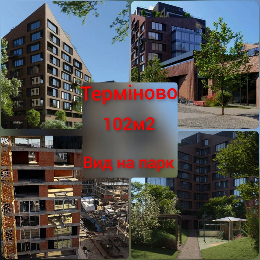 Продається 3 кімнатна квартира Маверік|MAVERICK|Боздош|БезКомісії Ужгород - изображение 1