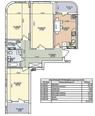 Продаж 3кім кв.75 м2 ЖК на Трускавецька,Галжитлобуд,високий поверх Львів