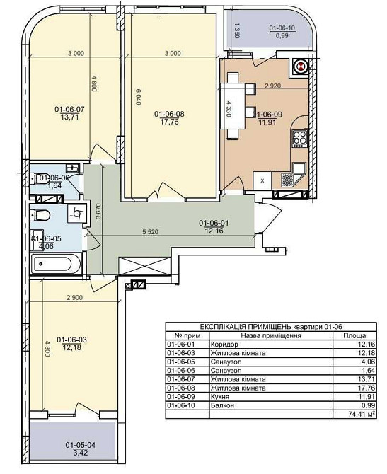 Продаж 3кім кв.75 м2 ЖК на Трускавецька,Галжитлобуд,високий поверх Львів - зображення 3