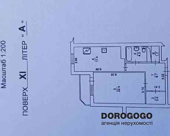 Продаж великої 1к, Бориспільська 26в, 60м2, Дарницький район Київ