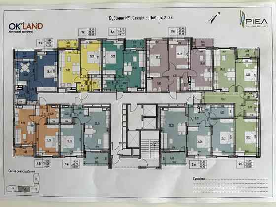 Продаж 5к квартири 144 м2 ЖК OkLand (Окленд) Повітрофлотський пр-т 56 Київ