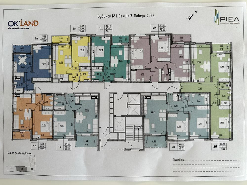 Продаж 5к квартири 144 м2 ЖК OkLand (Окленд) Повітрофлотський пр-т 56 Київ - зображення 3