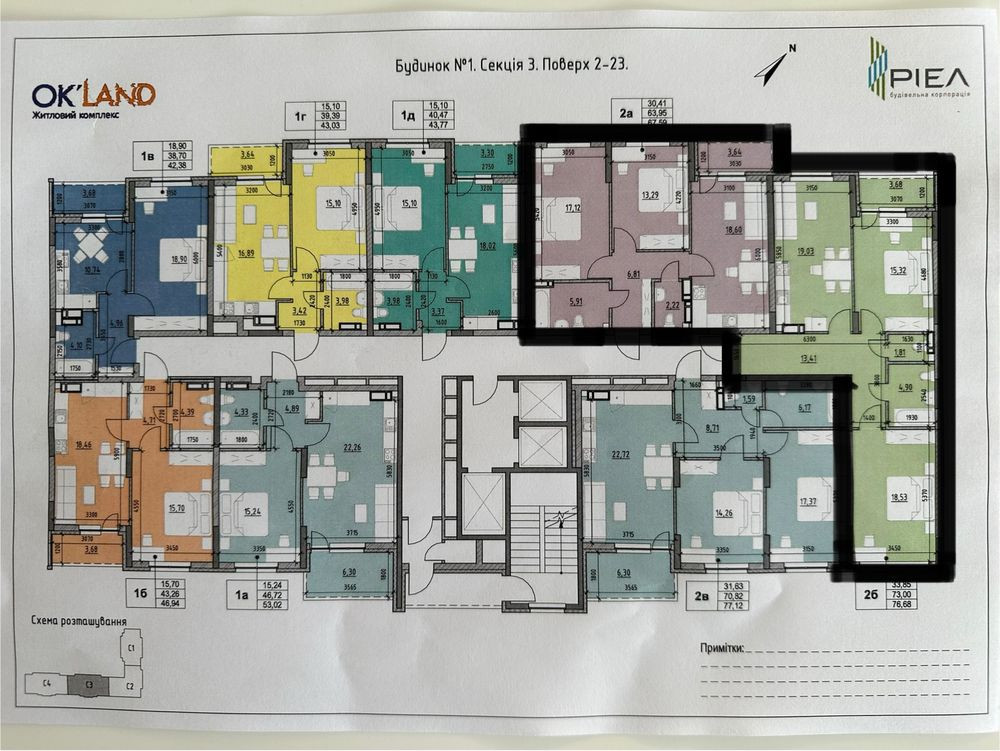 Продаж 5к квартири 144 м2 ЖК OkLand (Окленд) Повітрофлотський пр-т 56 Київ - зображення 2