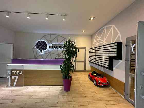 Продаж 1кім квартири 40м2,ЖК Щасливий,Бігова,Тракт,ремонт/меблі Львов