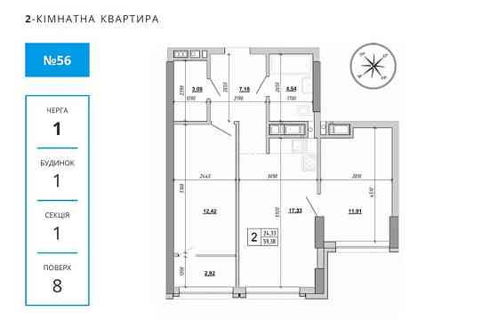 БЕЗ комісії! Продаж 2кім квартири 59м2,ЖК на Величковського,Рясне Львов