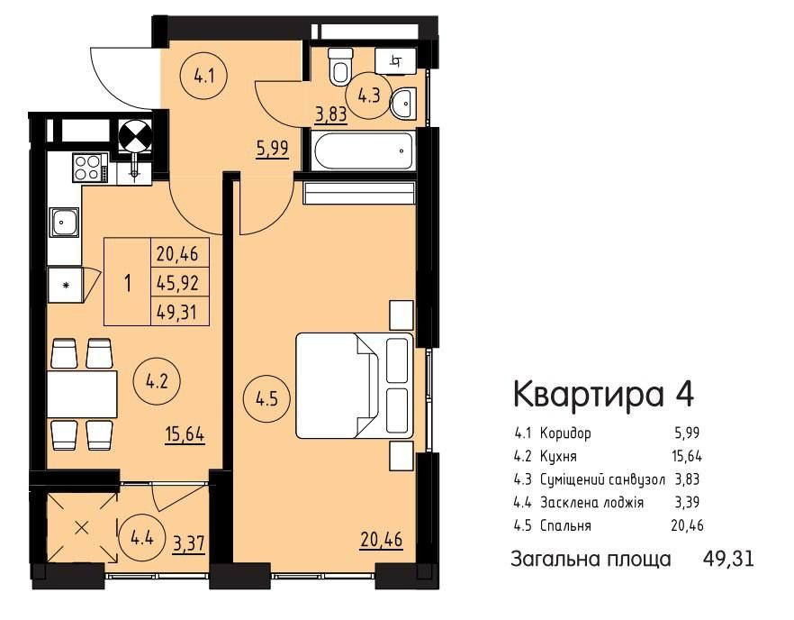 Продаж 1-2кім квартири 51м2,ЖК на Навроцького,здано,л-ція Зелена Львов - изображение 3