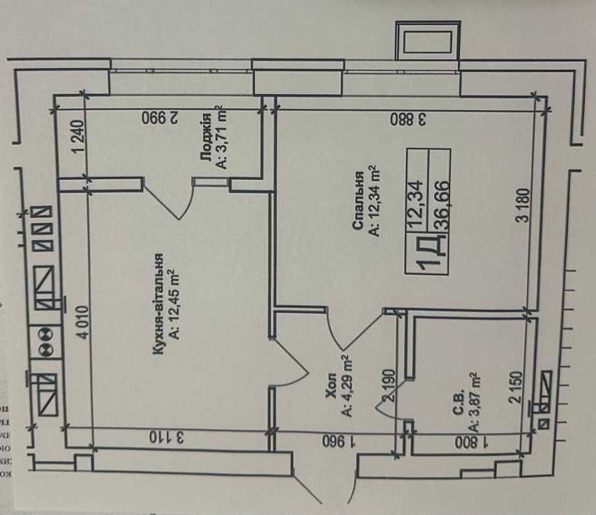 Хороший ремонт,для нових власників. Ирпень - изображение 7