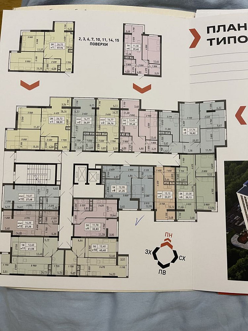 Однокомнатна квартира Акварель 8 Собственник Таирово - изображение 3