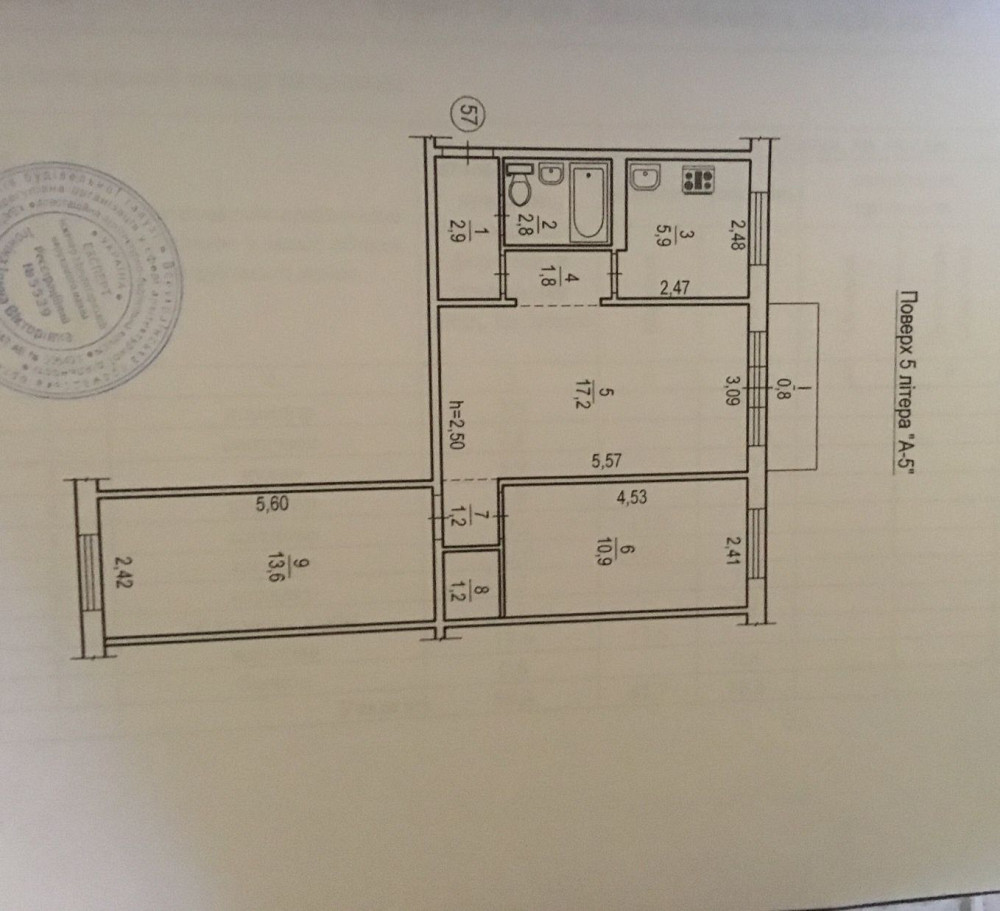 44 КВАРТАЛ, 3 ком квартира ул. Армавирская 26 Кривой Рог - изображение 2