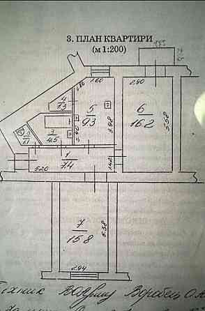 Продается 2к.квартира.55м.СТАЛИНКА.Центр Города! Миколаїв