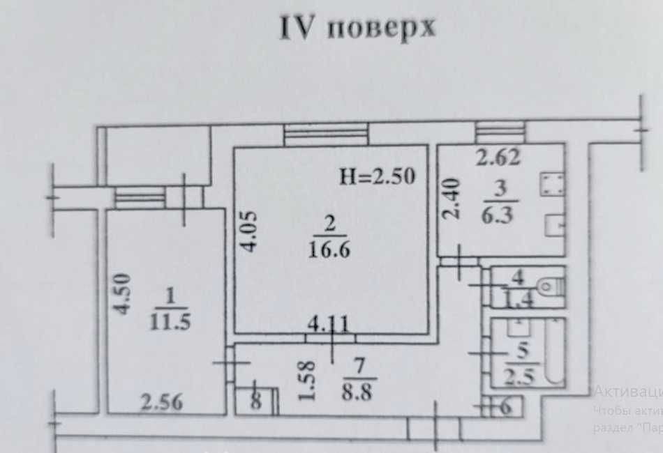 shev-01 Продается 2-комн квартира в кирпичном доме на Адмиральском. Одесса - изображение 7