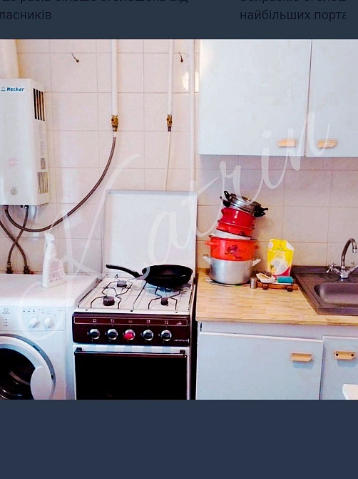 Сдам ухоженную квартиру на 12м квартале,Инженерная Дніпро - зображення 2