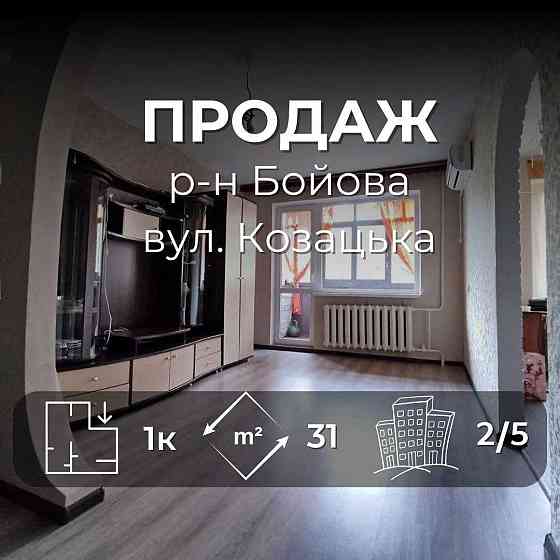 1 кімнатна квартира 31 м2, на 2 поверсі з ремонтом по вул. Козацька.SP Чернігів