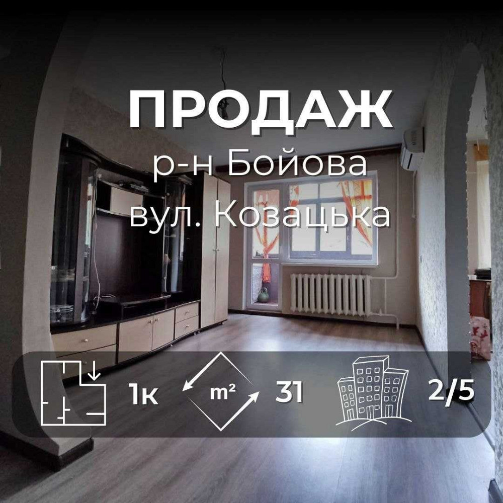 1 кімнатна квартира 31 м2, на 2 поверсі з ремонтом по вул. Козацька.SP Чернігів - зображення 1