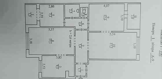 Кривий Ріг.Продається 4 кімнатна квартира без ремонту. Кривой Рог