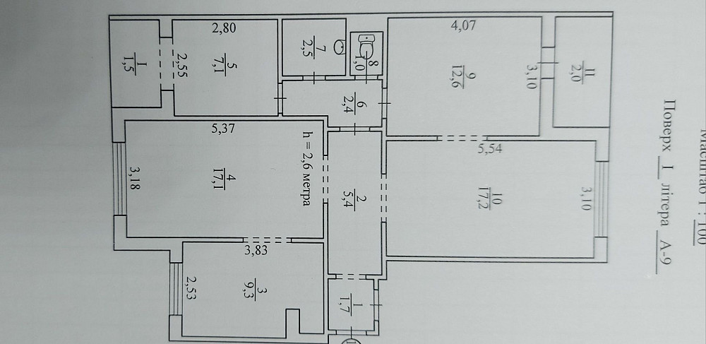 Кривий Ріг.Продається 4 кімнатна квартира без ремонту. Кривой Рог - изображение 1