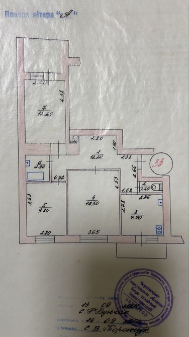 Власник!!! 3-кімн. чешка вул. Івасюка (Ентузіастів) Чернівці - зображення 2