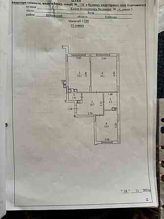 2 кімн. кв., без податків, з газом. Будинок заселен. Буча