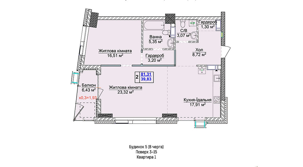 Продажа 81м2 2-к, ЖК Новопечерские Липки, Верхогляда 5, РАССРОЧКА Київ - зображення 4