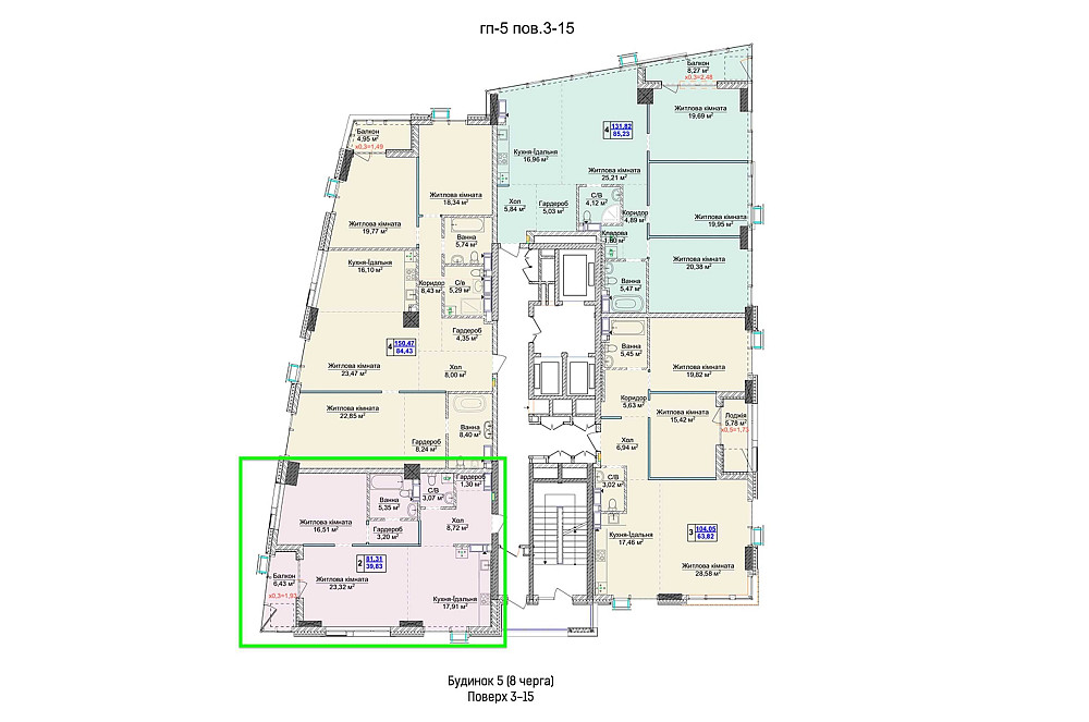 Продажа 81м2 2-к, ЖК Новопечерские Липки, Верхогляда 5, РАССРОЧКА Київ - зображення 3